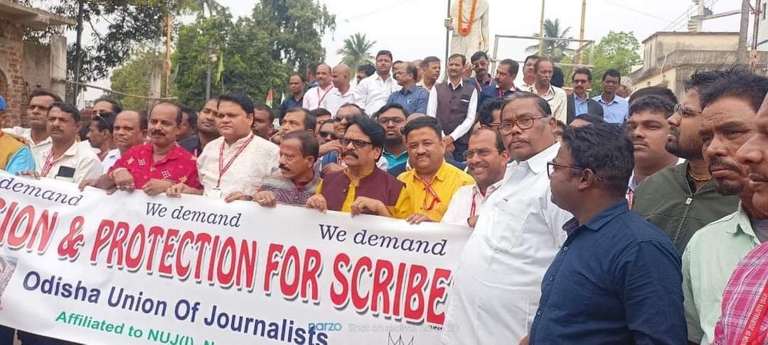 Protest against non fulfilment of demands (Penson and Protection) .Odisha union of Journalists (OUJ) stages silent protest near Gandhi Statue at Jajpur