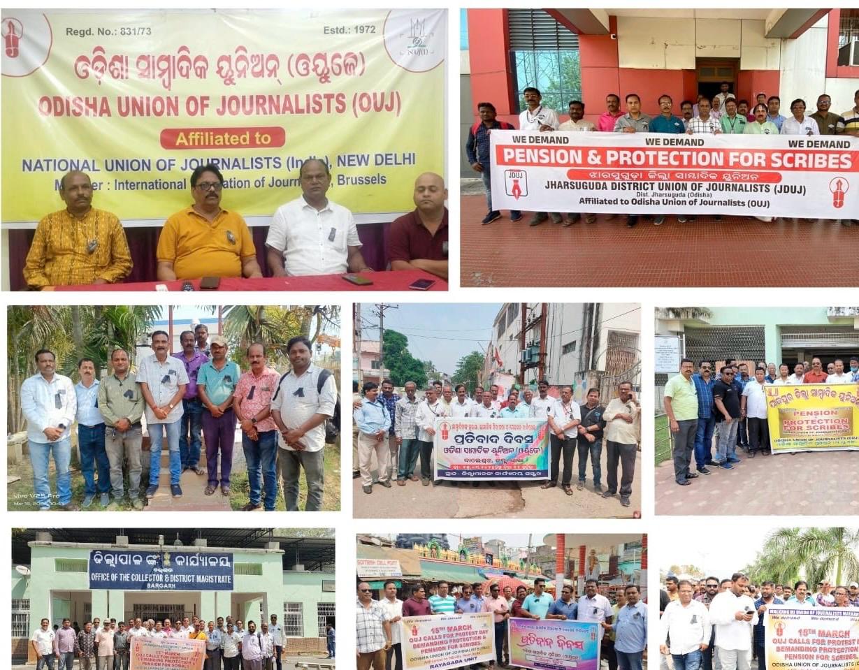 OUJ holds protest marches over delay in fulfillment of demands for pension, enactment of protection law