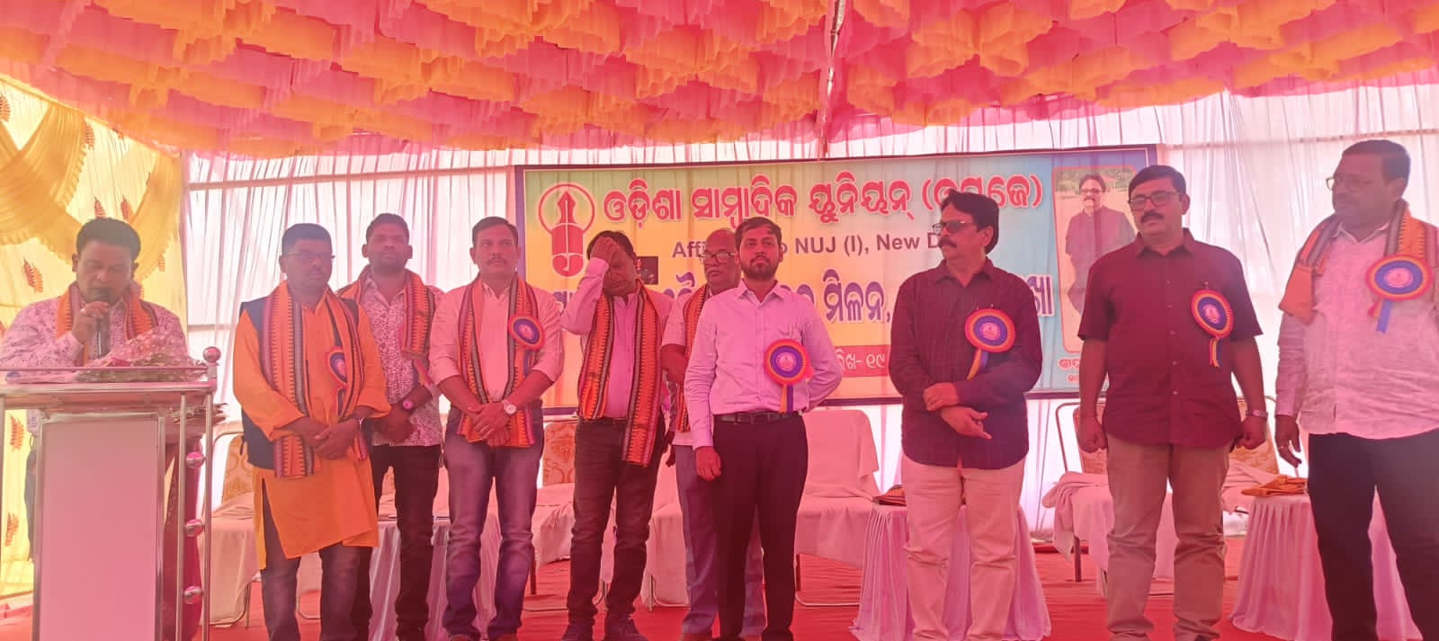 OUJ upcoming meeting